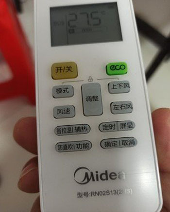 萨迦空调遥控器打不开