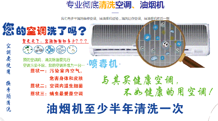 萨迦空调维修售后服务中心电话在哪里找